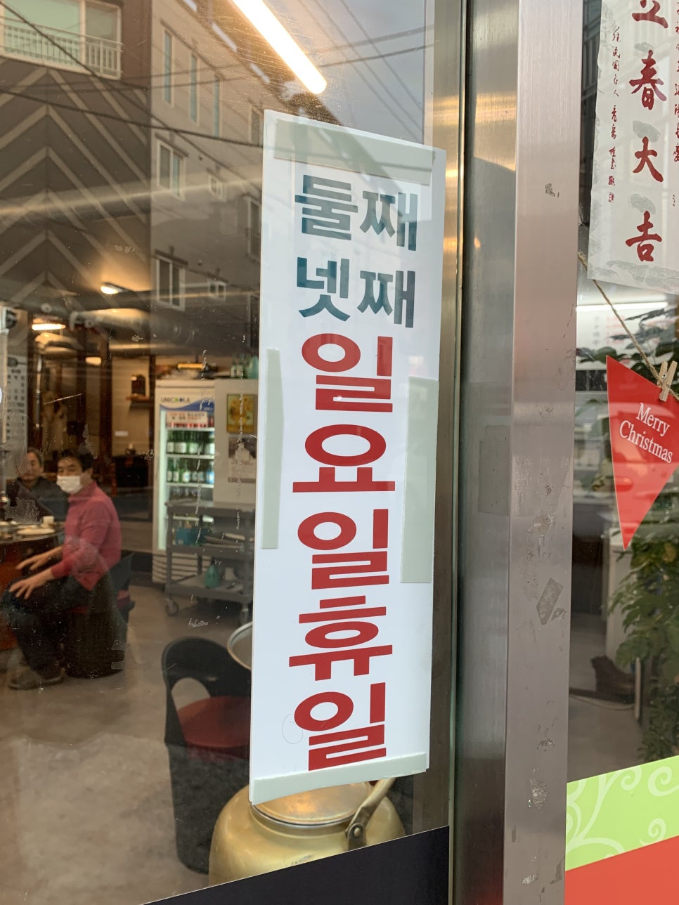 경주생막창 이미지