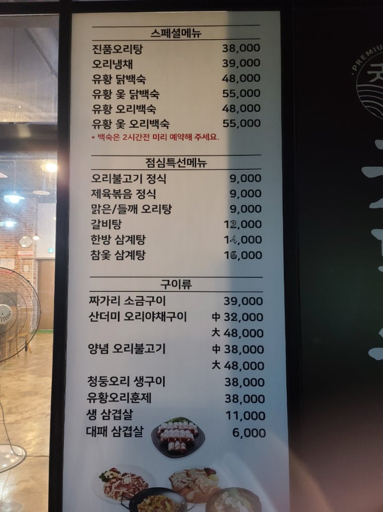 굿덕스125 이미지