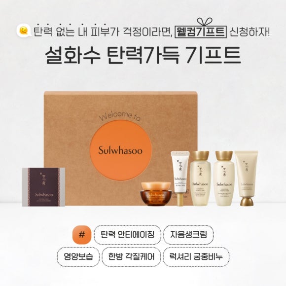 뉴기프트 이미지
