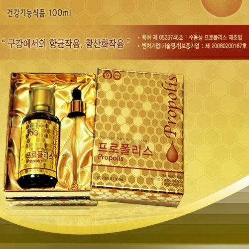 상옥프로폴리스 이미지