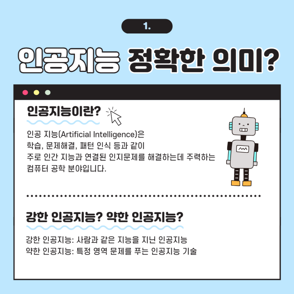 금융 AI 활성화, 어떻게 가능할지 함께 알아보아요! : 네이버 블로그
