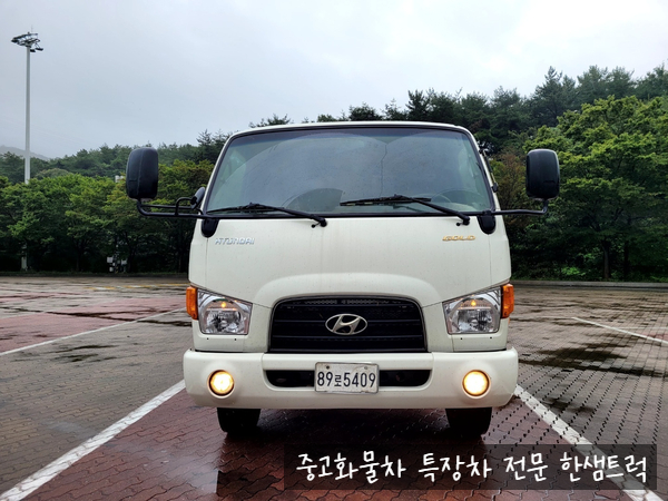 남부특장 이미지