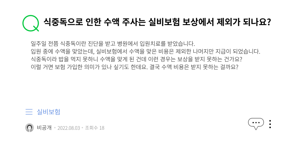 메디헬퍼 이미지