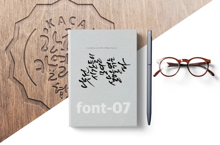 대구혁신미인캘리그라피 이미지