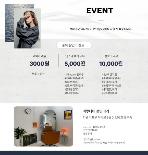 이루다미 이미지