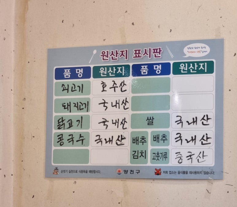 미시락칼국수 이미지