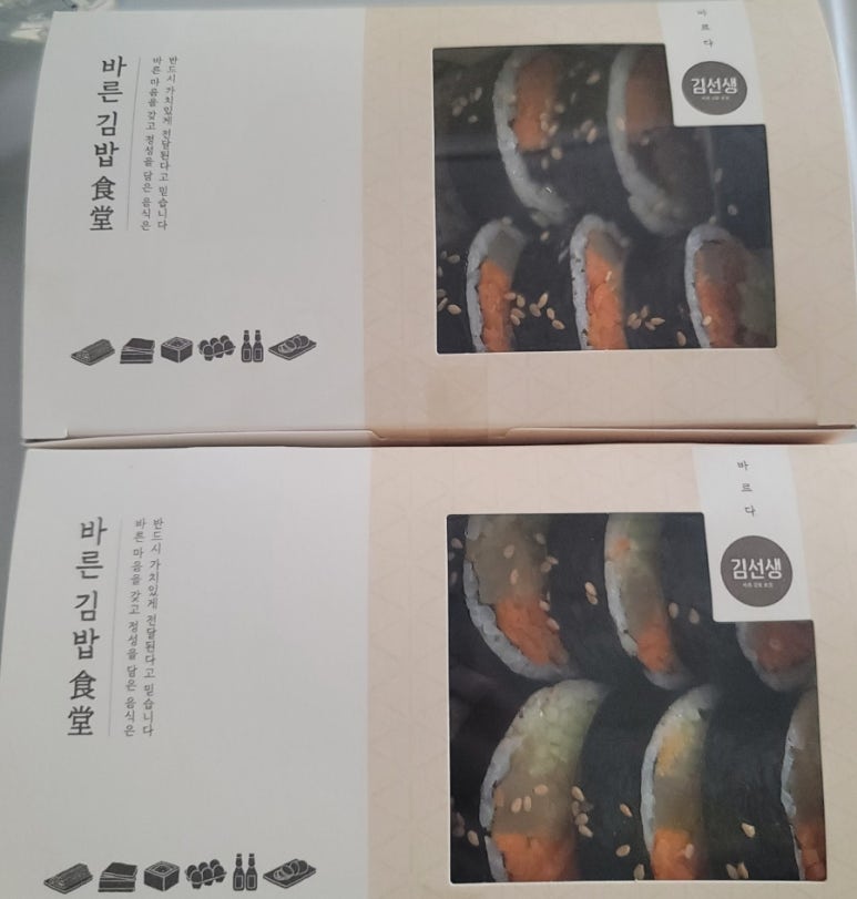 바르다김선생시화 이미지