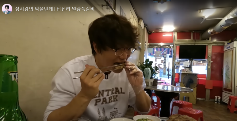 장생쪽갈비 이미지