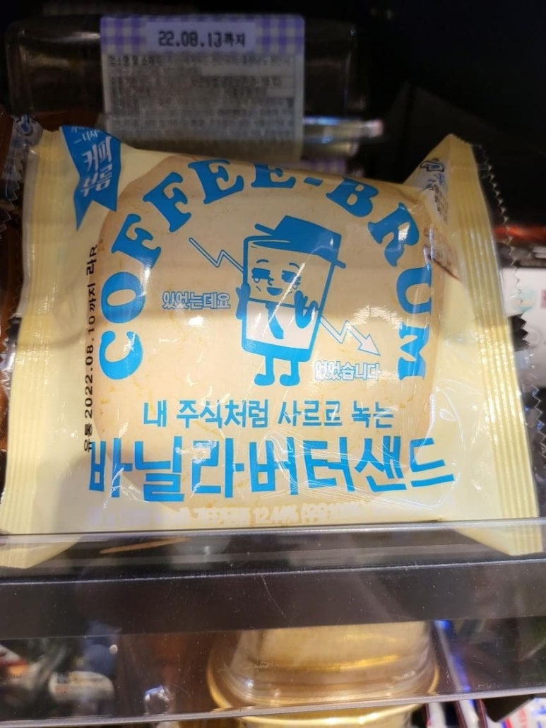 하루샌드 이미지