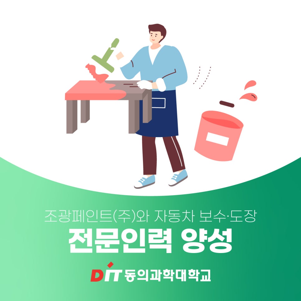 조광인력 이미지
