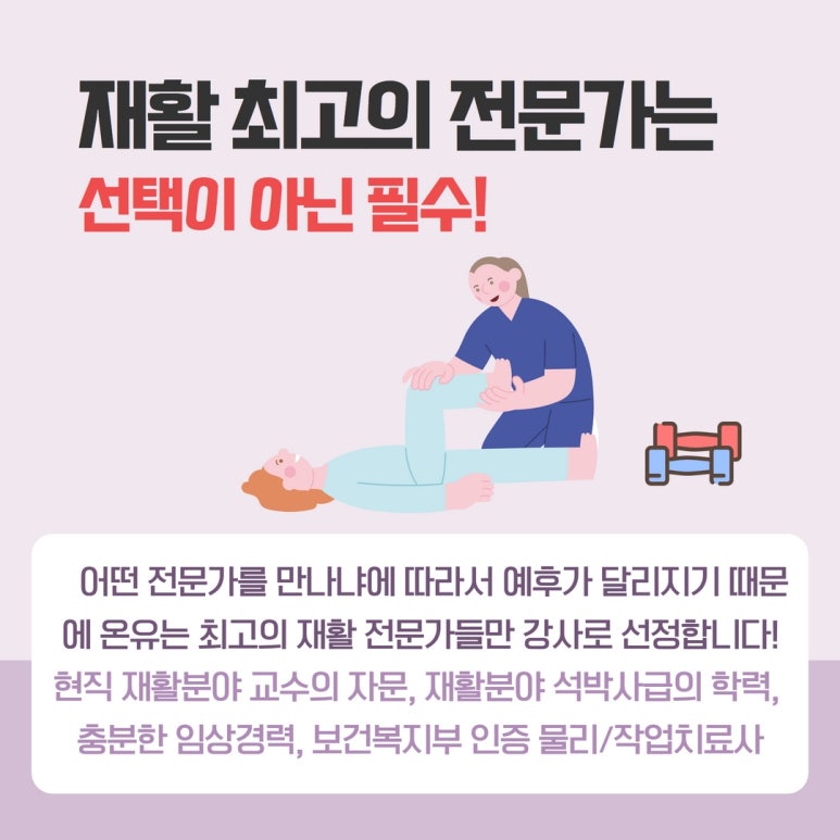 주식회사 온유가 이미지