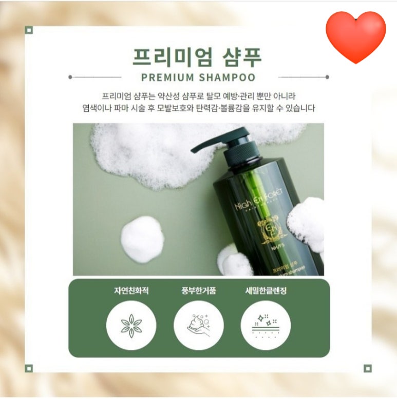 허준헤어헤드스파 이미지
