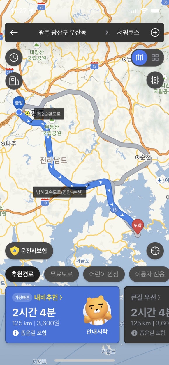 서핑쿠스 이미지