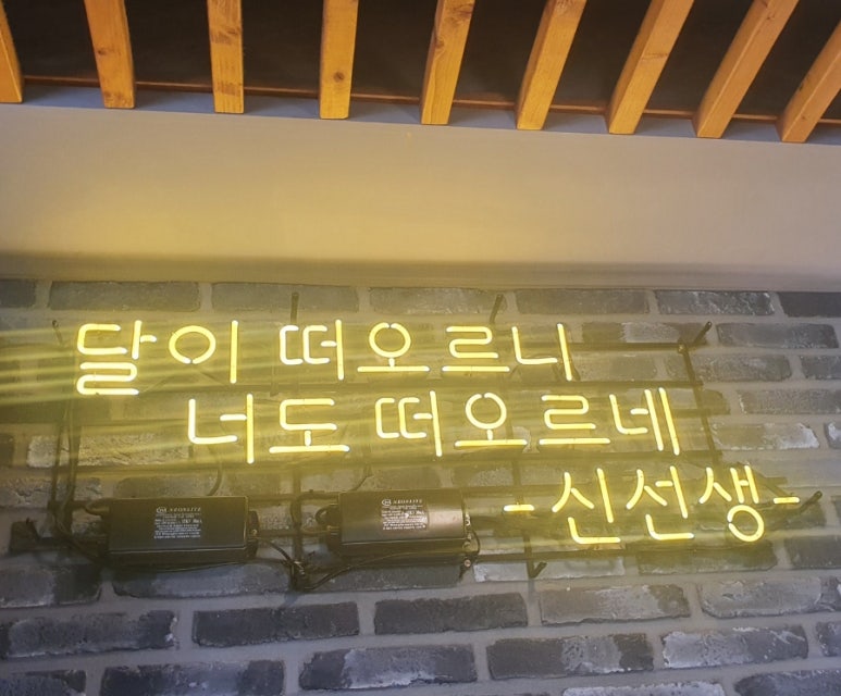 족발신선생 인천논현점 이미지