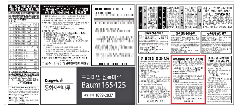 대지건설 주식회사 이미지