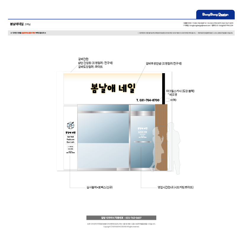 603 디자인(603 DESIGN) 이미지