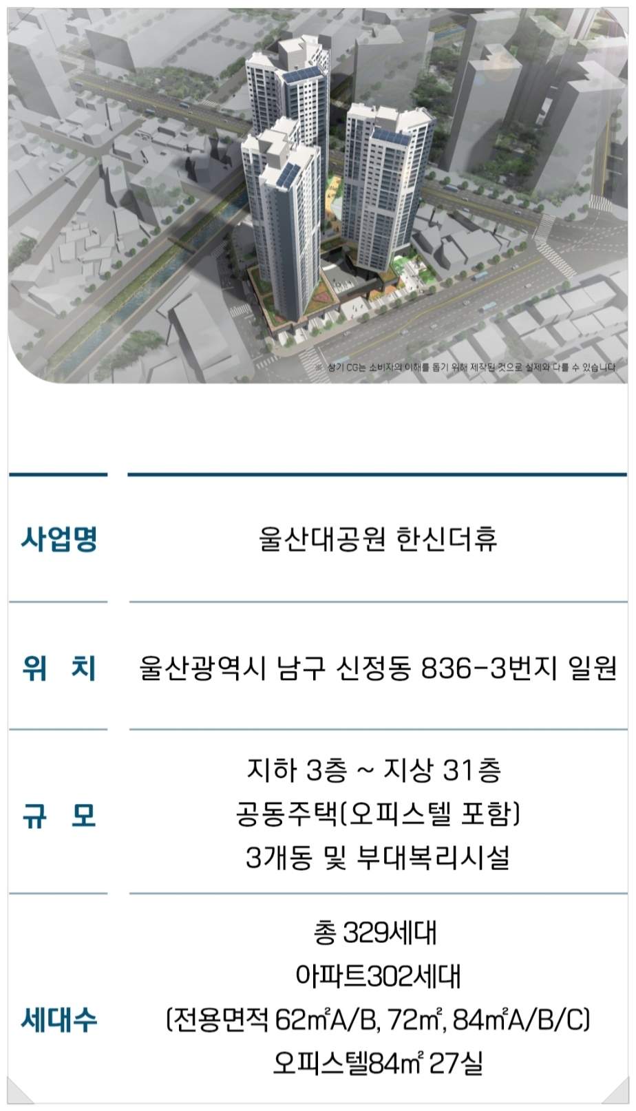 대명청과 이미지