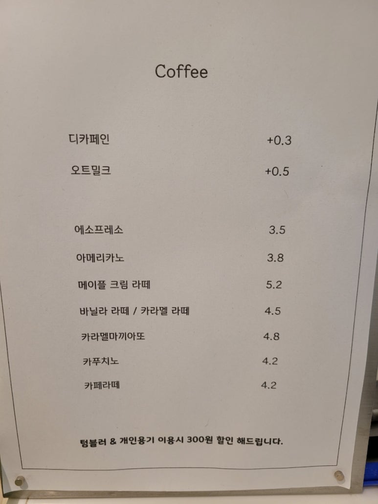 메종그리즈 이미지