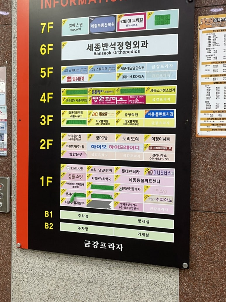 삼화문구오피스 이미지