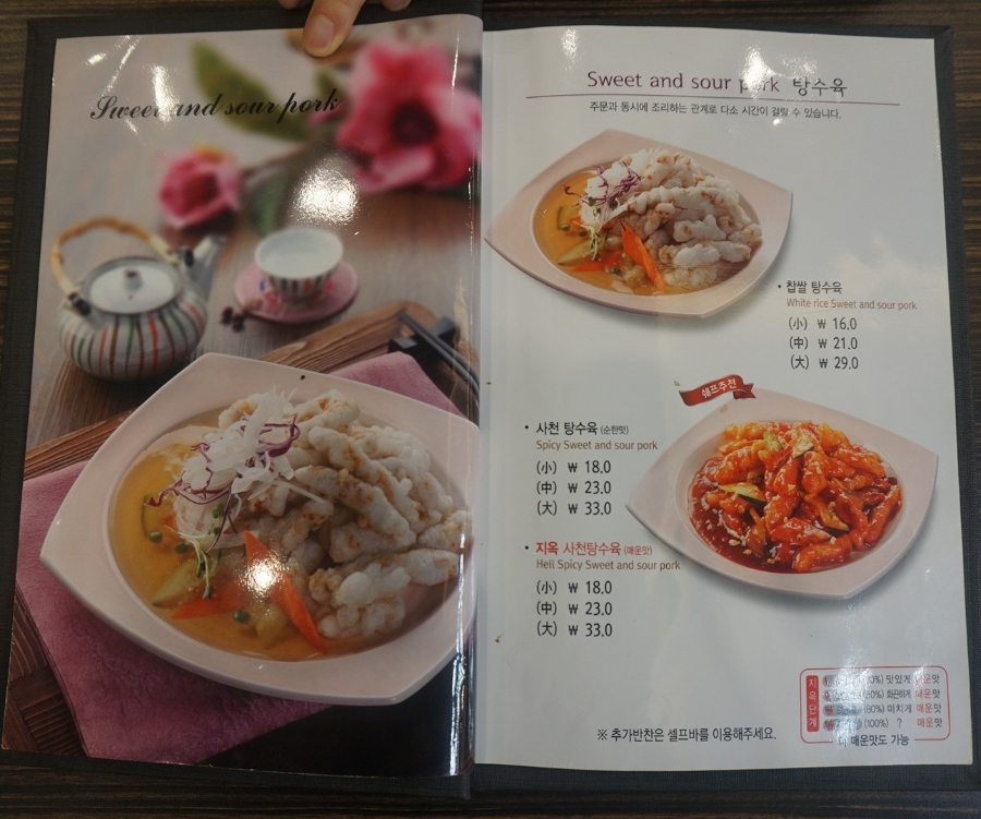 짬뽕지존동남지구점 이미지