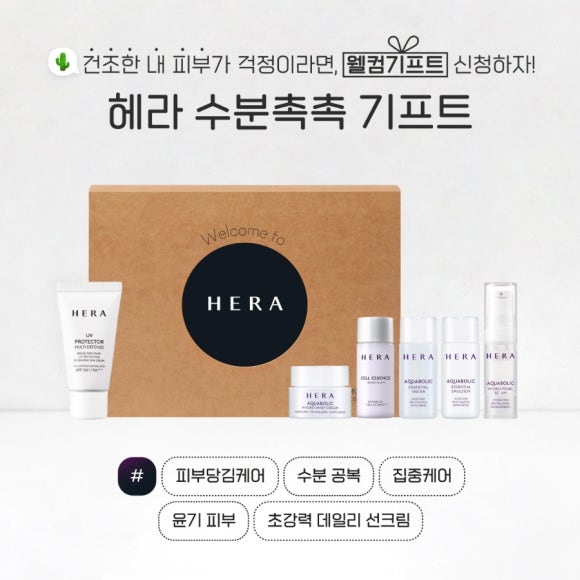 뉴기프트 이미지