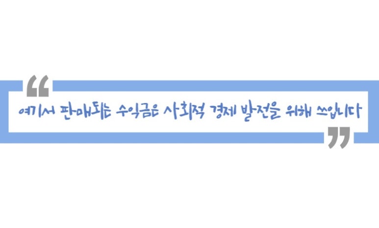 에코클린사회적협동조합 이미지