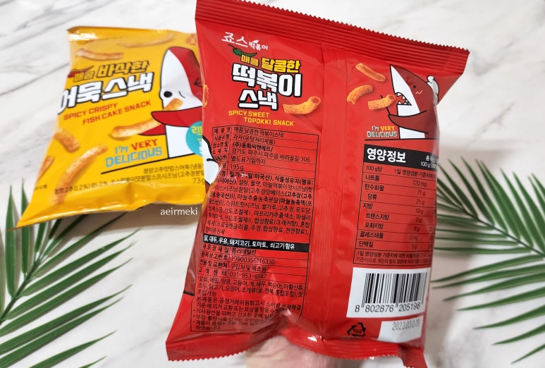 (주)동화씨앤에프 이미지