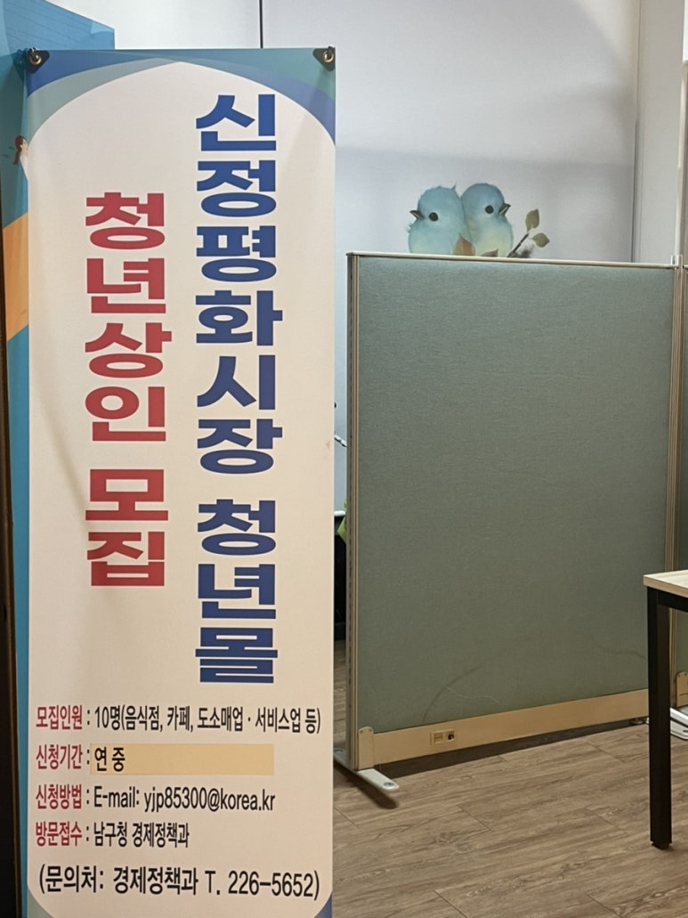 알랑문방구 이미지