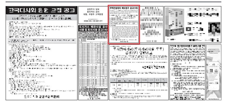 대지건설 주식회사 이미지