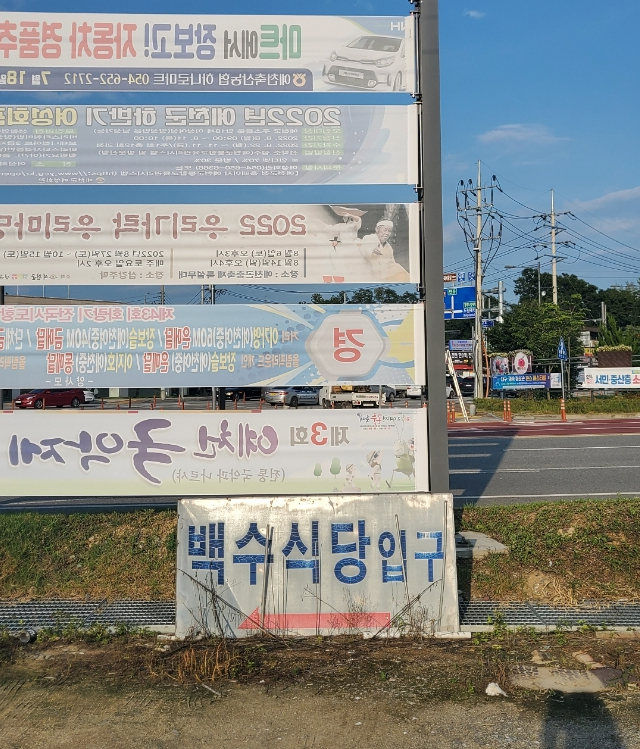 남본식당 이미지