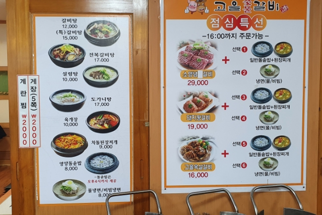 은행고을 이미지