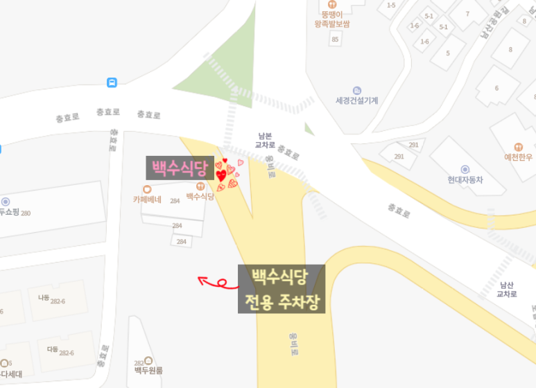 남본식당 이미지