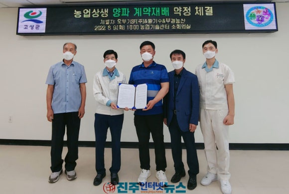 오뚜기농산 이미지
