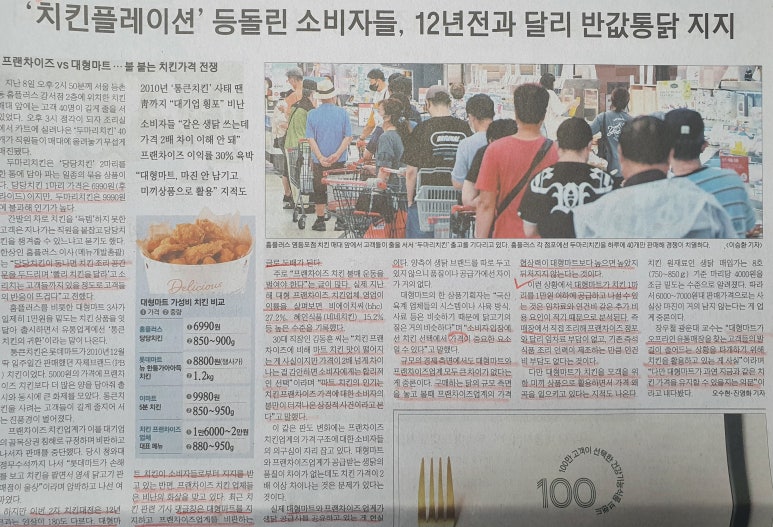 효성할인마트 이미지