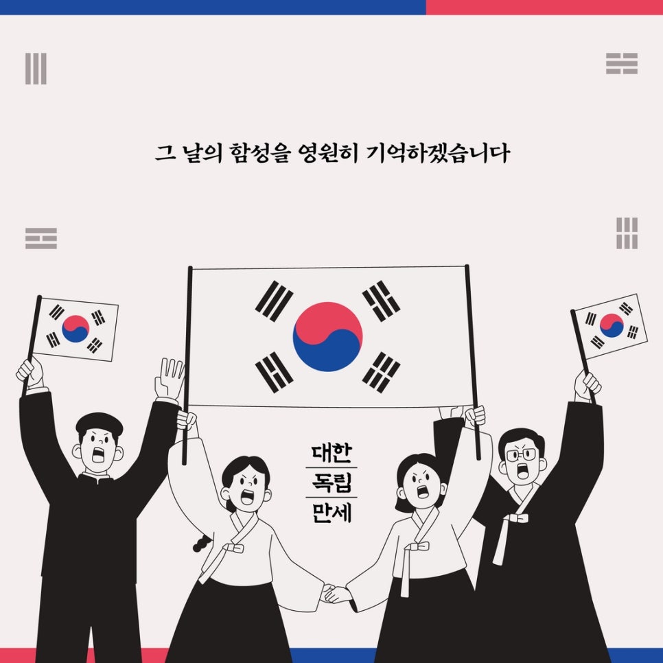 선우컨설팅 이미지