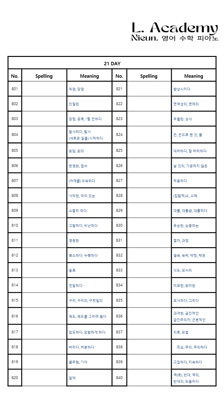 마스터피아노아카데미학원 이미지