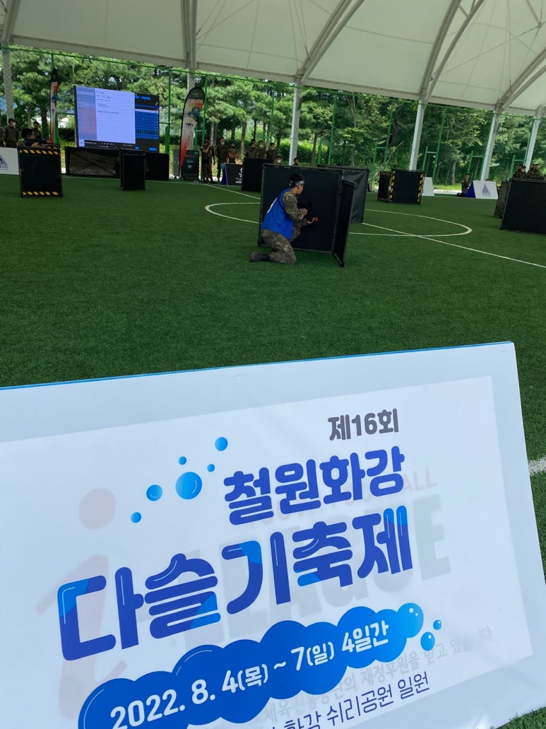 김화스포츠 이미지