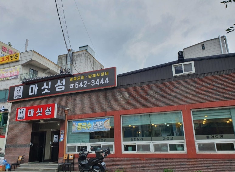 마싯성 이미지