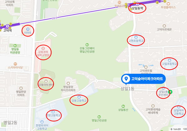 고일체육관 이미지