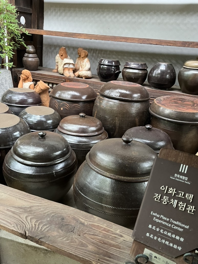 이화고택전통체험관 이미지