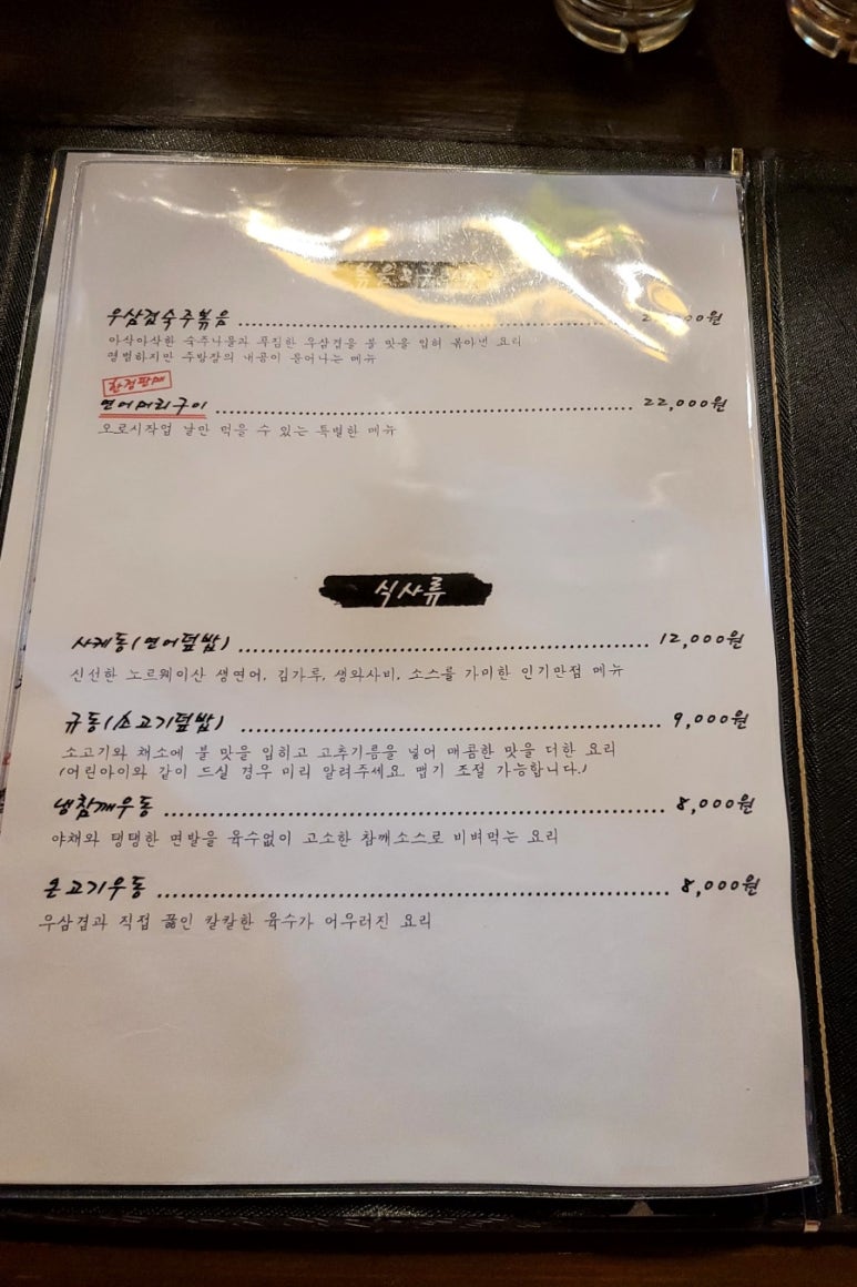 주야진 이미지