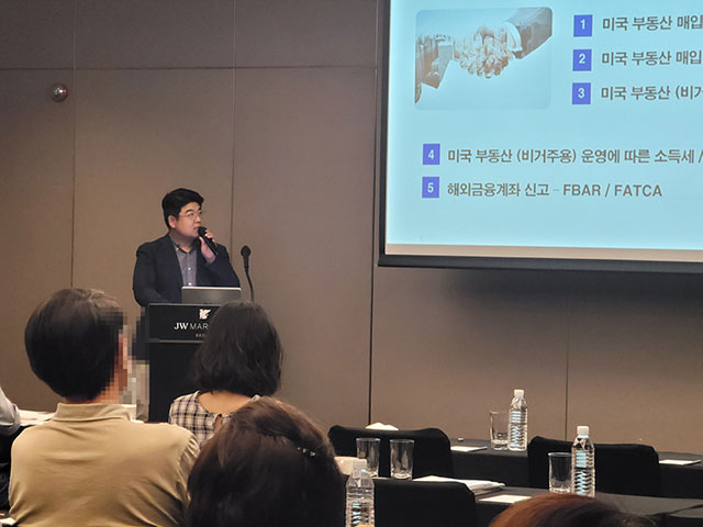 세무법인명문 이미지