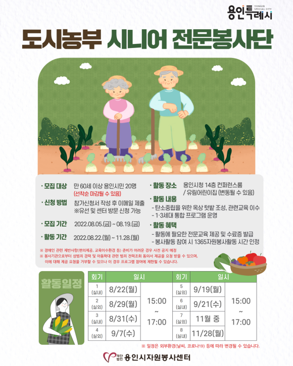 유림전력 이미지