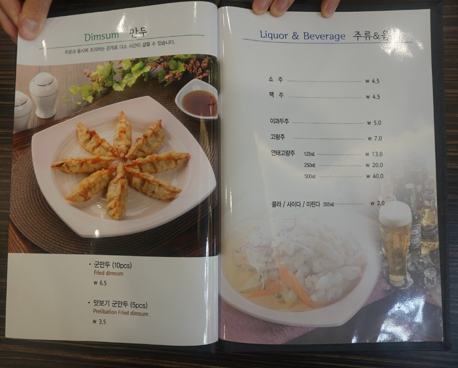 짬뽕지존동남지구점 이미지