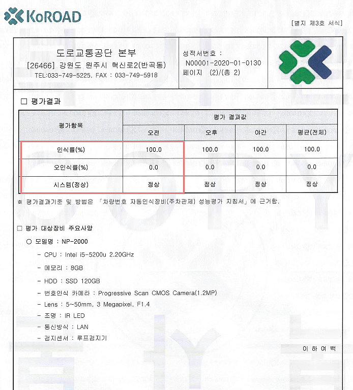 에스아이시스템 이미지