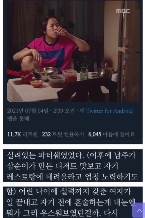 시장 밥상 이미지