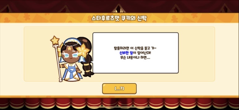 희준로또 이미지