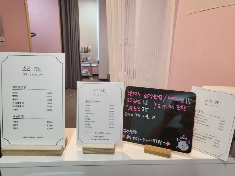뷰티소리 이미지