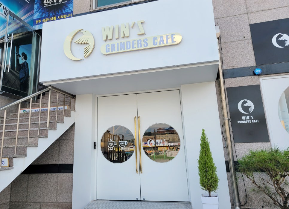 윈스커피 이미지