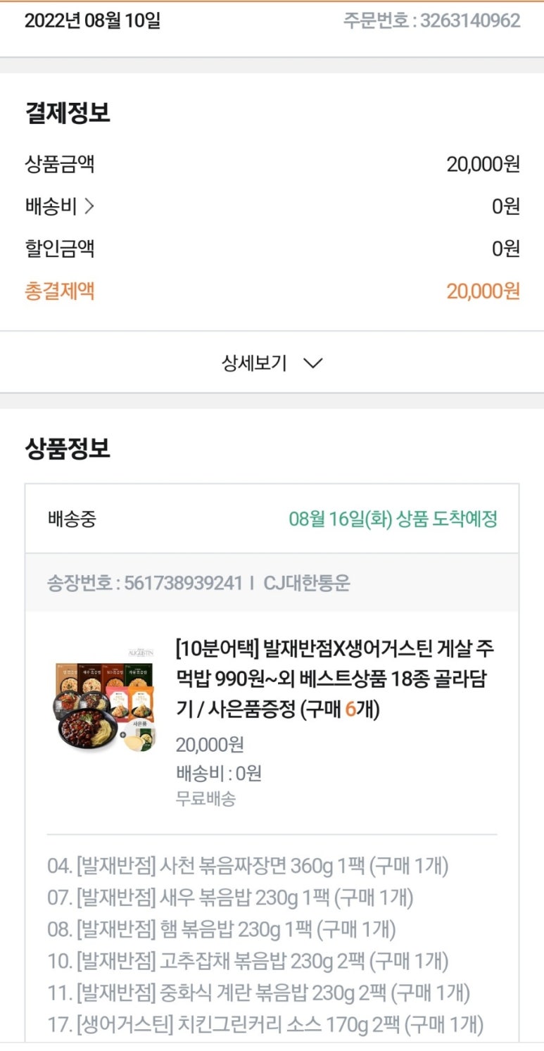 가야냉면 이미지
